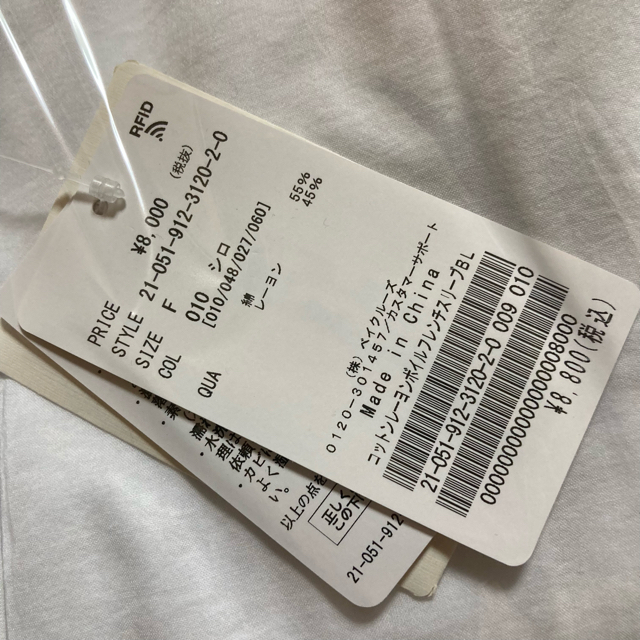 SLOBE IENA コットンレーヨンボイルフレンチスリーブブラウス 8