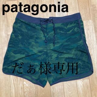 パタゴニア(patagonia)のPatagonia パタゴニア　サーフパンツ　ボードショーツ(ショートパンツ)