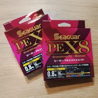 シーガーPX8 0.8号 150m PEライン SEAGUAR(釣り糸/ライン)