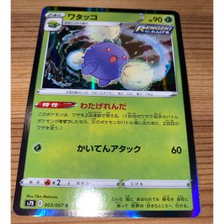 チコチコ S Shop フリマアプリ ラクマ チコチコ S Shop フリマアプリ ラクマ