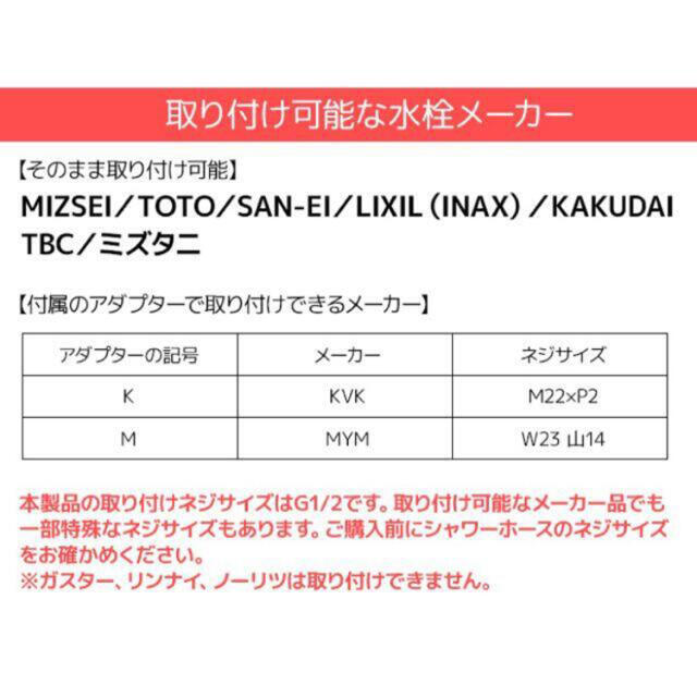 ルル様専用　ミストップ　リッチシャワー　新品未開封 コスメ/美容のボディケア(バスグッズ)の商品写真