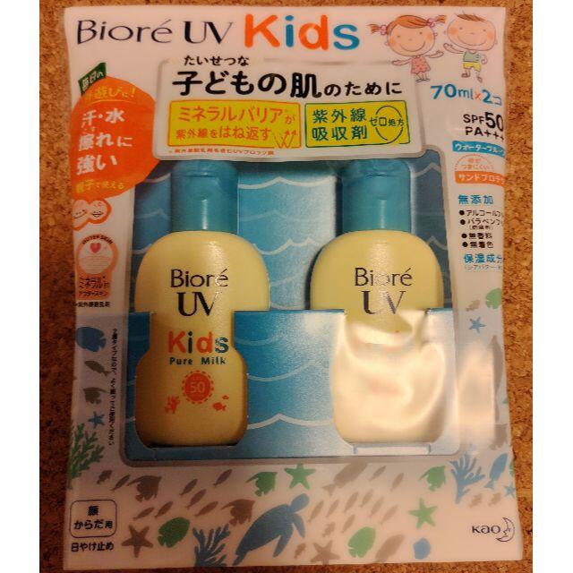 コストコ(コストコ)のコストコ　Biore　UV　Kids コスメ/美容のボディケア(ボディローション/ミルク)の商品写真