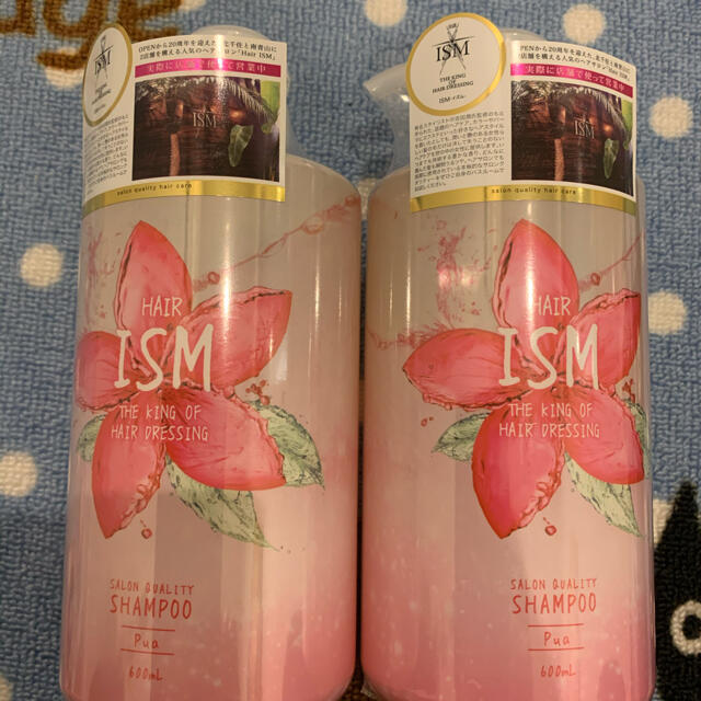 ISM サロンクオリティSP Pua 600ml