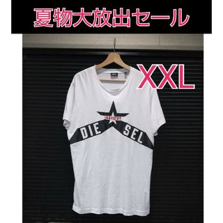 ディーゼル(DIESEL)のDIESEL  XXLサイズです。(Tシャツ/カットソー(半袖/袖なし))