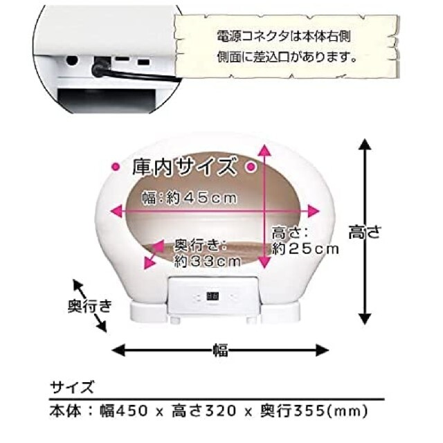 再値下げ アニマルカプセルホテル その他のペット用品(かご/ケージ)の商品写真