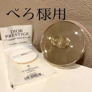 ディオール(Dior)のディオール Dior プレステージ ル クッション タン ドゥ ローズ パフ付き(ファンデーション)