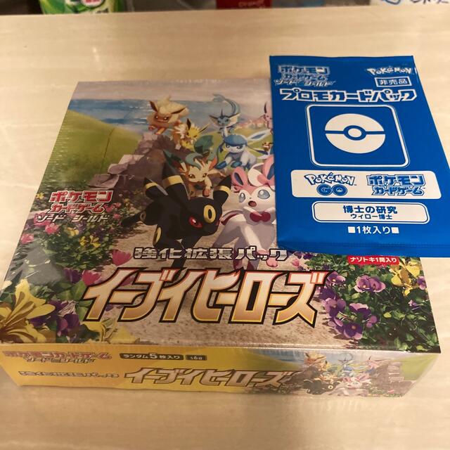 イーブイヒーローズ1box 新品未開封シュリンクあり、プロモカード付