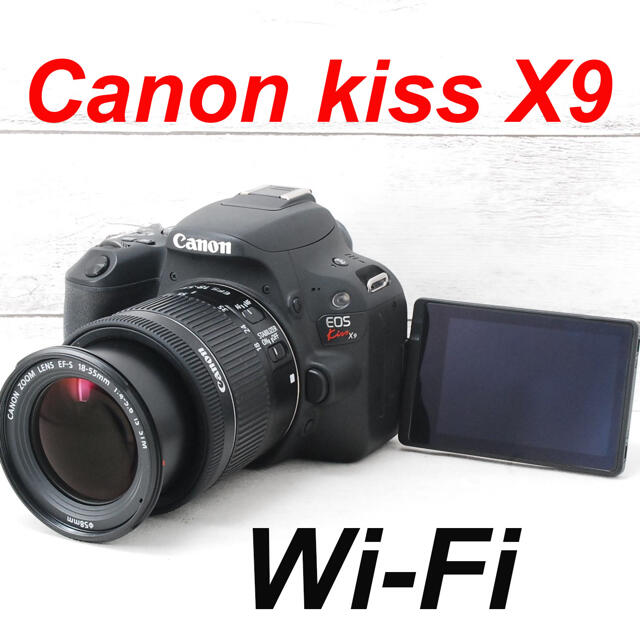 ビッグ割引 Canon - ❤️カメラバッグ付き❤️Wi-Fi搭載❤️Canon kiss X9 デジタル一眼