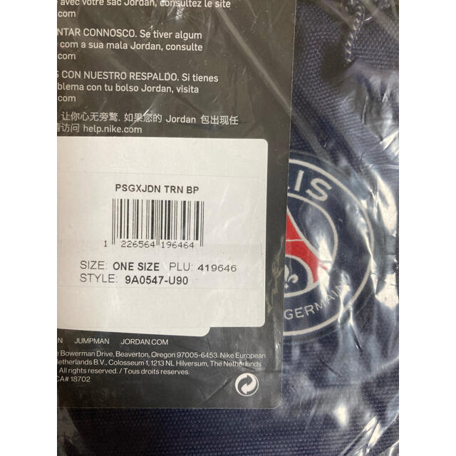 NIKE(ナイキ)のジョーダン PSG Training Backpack パリサンジェルマン メンズのバッグ(バッグパック/リュック)の商品写真