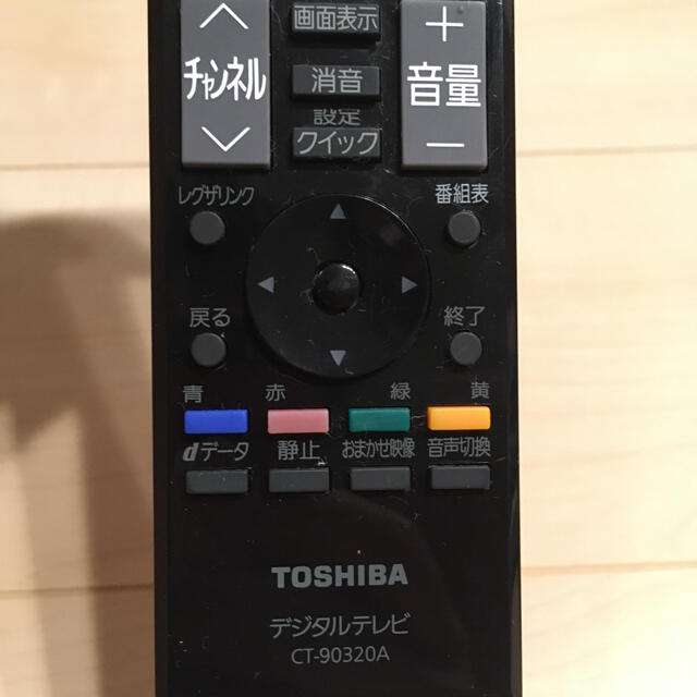 東芝(トウシバ)のTOSHIBA CT-90320A スマホ/家電/カメラのテレビ/映像機器(その他)の商品写真