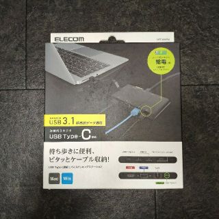 エレコム(ELECOM)のELECOM USB Type-C接続 モバイルドッキングステーション(PC周辺機器)