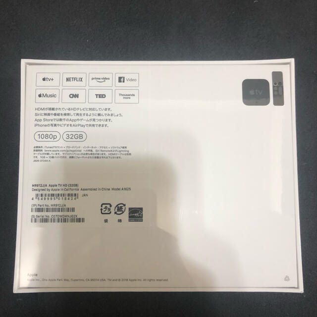 Apple TV HD 32GB 新品未開封 第4世代