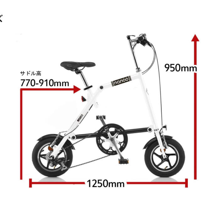 スポーツ/アウトドアナノー　折りたたみ自転車