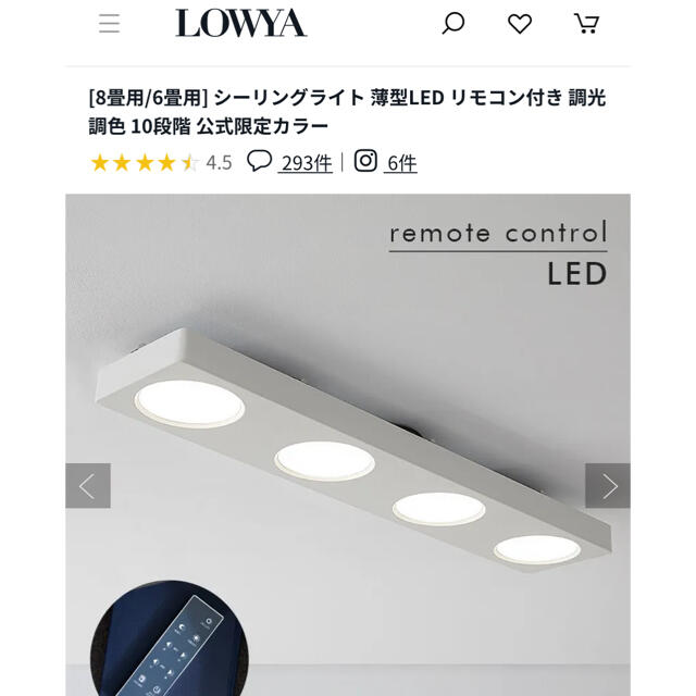 LEDシーリングライトの通販 by mio1234's shop|ラクマ