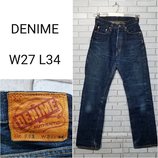 【DENIME】旧 ドゥニーム　XX デニムパンツ　ビンテージ　レア