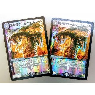 デュエルマスターズ(シングルカード)のフリマアイテム一覧 デュエルマスターズ(シングルカード)のフリマアイテム一覧