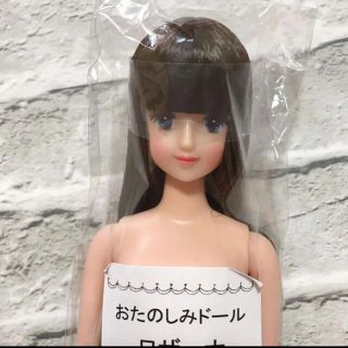 人気定番安い リカちゃんキャッスル おたのしみドール ロザーナの通販 ...