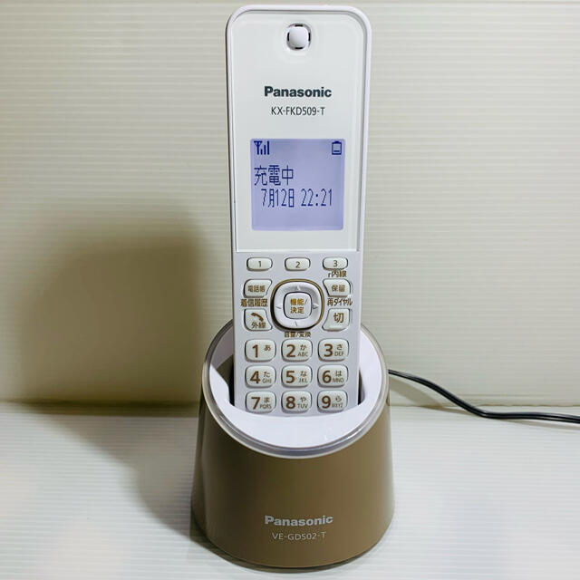 Panasonic(パナソニック)のPanasonic デジタルコードレス留守番電話機 親機のみ RU・RU・RU… スマホ/家電/カメラの生活家電(その他)の商品写真