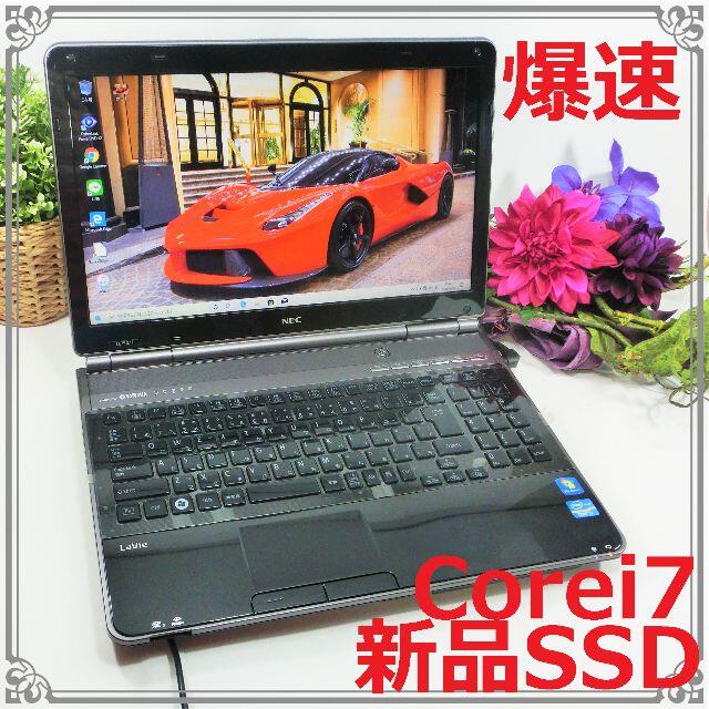 ソフト 超爆速 NECノートCorei7&SSD be2sE-m34940714406 タブレット