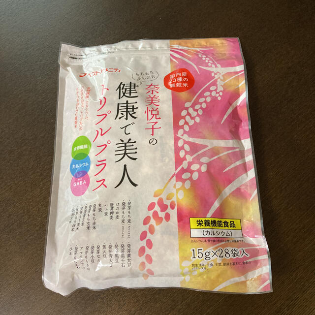 奈美悦子雑穀米