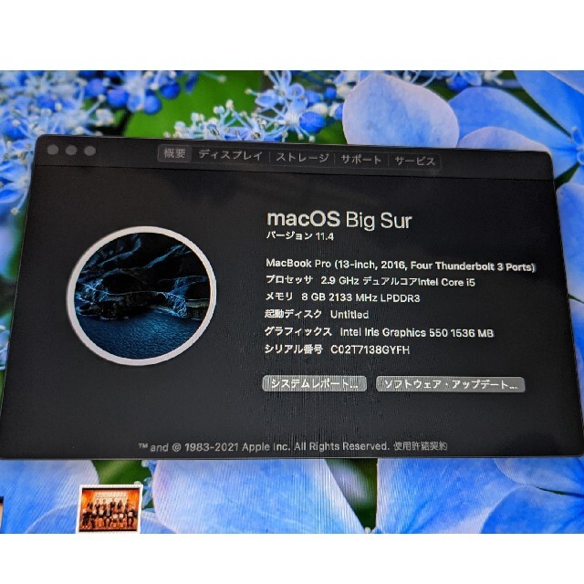 【専用】MacBook Pro Touch Bar 付き13インチ 2
