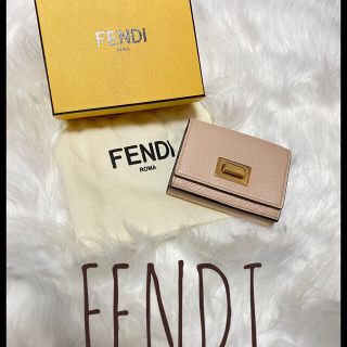 フェンディ(FENDI)の明日迄セール❗️新品未使用❗️FENDI♡ミニウォレット♡(財布)