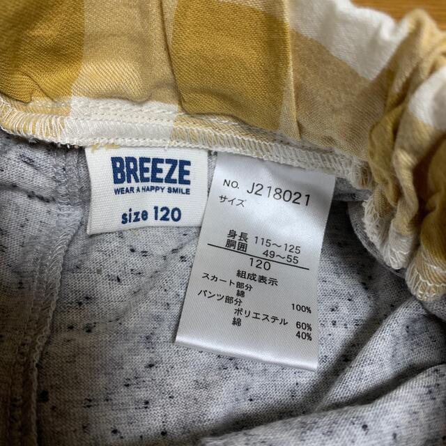 BREEZE(ブリーズ)のインナーパンツ付きスカート キッズ/ベビー/マタニティのキッズ服女の子用(90cm~)(スカート)の商品写真