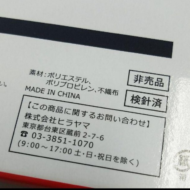 大谷翔平、三浦知良  サイン(プリント)入  オリジナルショルダーバッグ エンタメ/ホビーのタレントグッズ(スポーツ選手)の商品写真