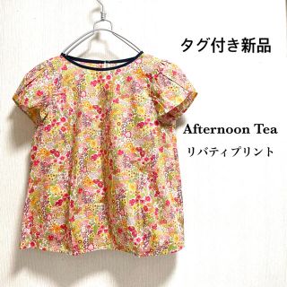 アフタヌーンティー(AfternoonTea)の【タグ付き新品】アフターヌーンティー チューリップリバティシャツ M ピンク(Tシャツ(半袖/袖なし))