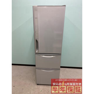 日立冷蔵庫　R-K320EV 315L 2015年製　3ドア　真空チルドルーム