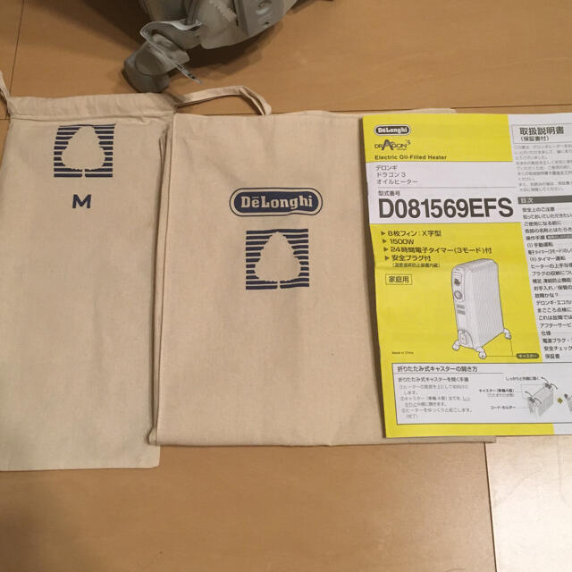 DeLonghi(デロンギ)の【中古美品】デロンギ　オイルヒーター　 スマホ/家電/カメラの冷暖房/空調(オイルヒーター)の商品写真