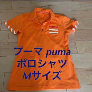 プーマ(PUMA)の【値下】プーマ puma  レディースポロシャツ(ウェア)