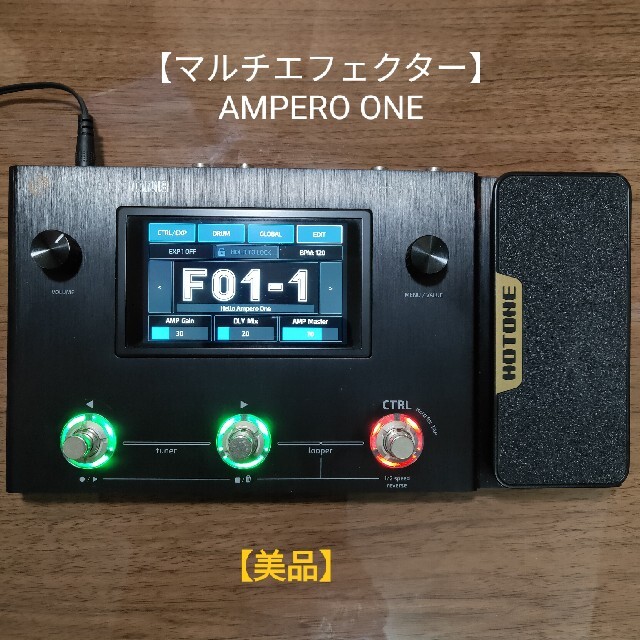 【美品】HOTONE AMPERO ONE【マルチエフェクター】