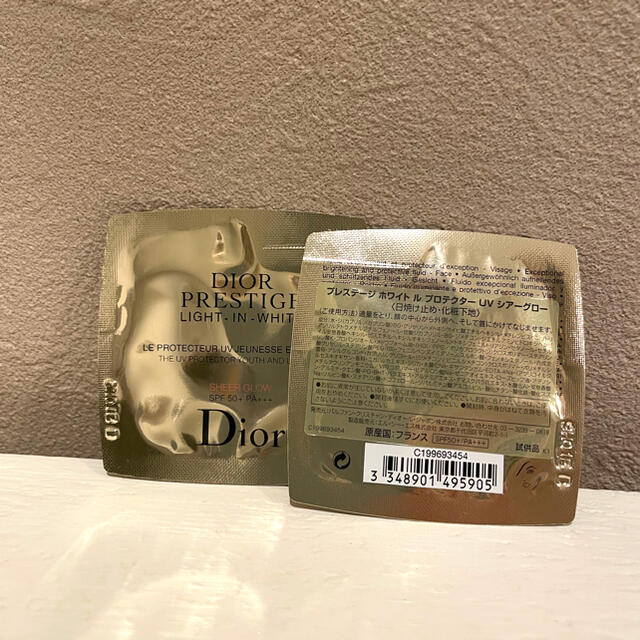 Dior(ディオール)のディオール Dior プレステージ 日焼け止め サンプルサシェ お試しセット コスメ/美容のキット/セット(サンプル/トライアルキット)の商品写真