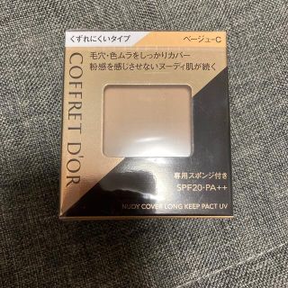 コフレドール(COFFRET D'OR)のコフレドール ファンデーション　ベージュC(ファンデーション)