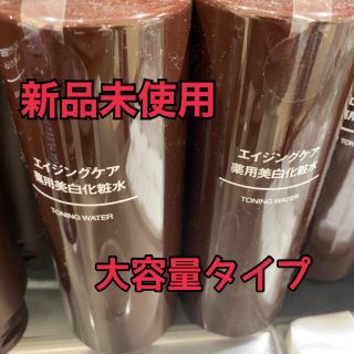 ムジルシリョウヒン(MUJI (無印良品))の無印良品 エイジングケア薬用美白化粧水400ml 2本セット(化粧水/ローション)