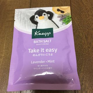 クナイプ(Kneipp)の【みなみさま専用】クナイプバスソルト ラベンダーミント(入浴剤/バスソルト)