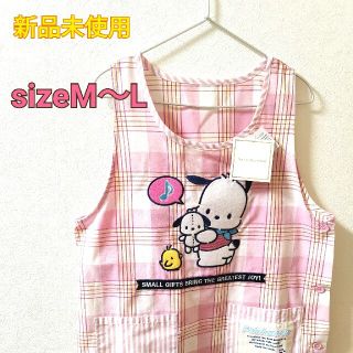 サンリオ(サンリオ)の☆未使用☆ポチャッコピンクチェック柄☆エプロンM～L(収納/キッチン雑貨)