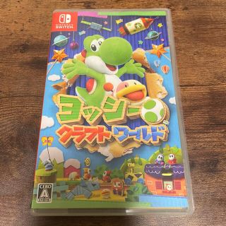 ヨッシークラフトワールド Switch(家庭用ゲームソフト)