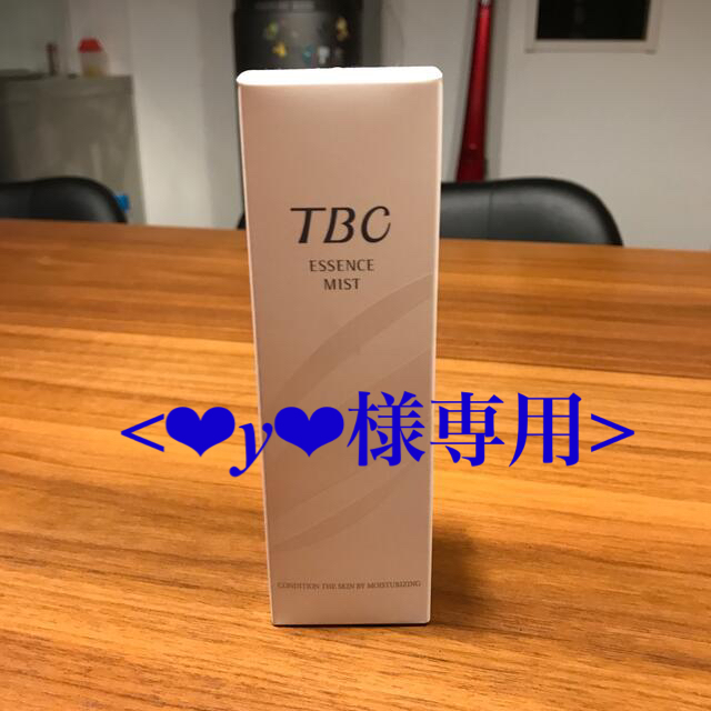 TBC エステティックエッセンスミスト　三本