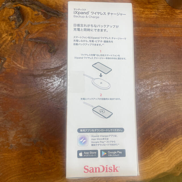 SanDisk(サンディスク)のCeleste様専用 スマホ/家電/カメラのスマートフォン/携帯電話(バッテリー/充電器)の商品写真