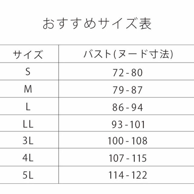 BRADELIS New York(ブラデリスニューヨーク)のブラデリスニューヨーク　ナチュラルビューティーブラキャミ　LL ノンワイヤー レディースの下着/アンダーウェア(その他)の商品写真