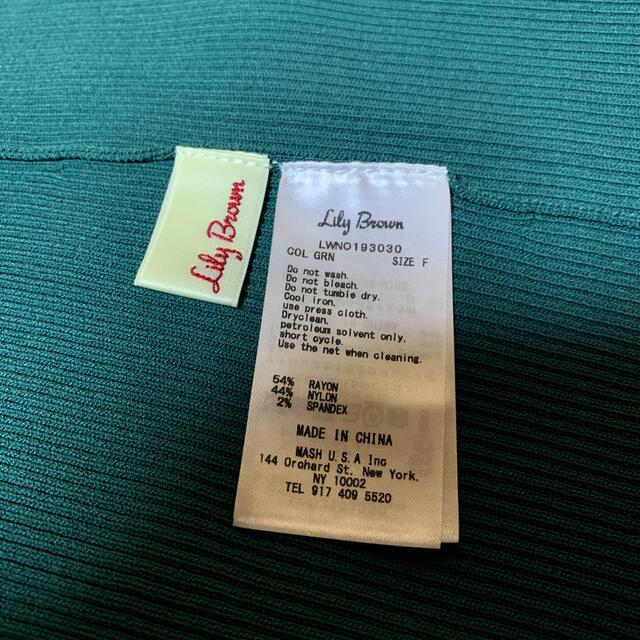 Lily Brown(リリーブラウン)のニットワンピース　巻きスカート付き レディースのワンピース(その他)の商品写真