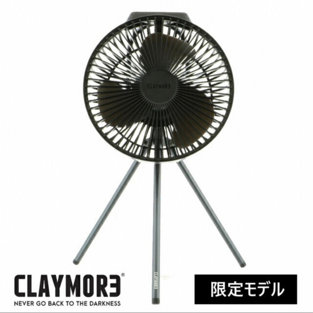 高価値 クレイモアファン CLAYMORE Fan V600+ 純正ケースセット fawe.org