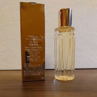 アルビオン ハーバルオイル ゴールド  40ml(オイル/美容液)