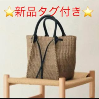 アウターサンセット　カゴバッグ　タグ付き新品★未使用品(かごバッグ/ストローバッグ)