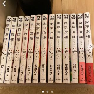 東京喰種1-7セット(青年漫画)