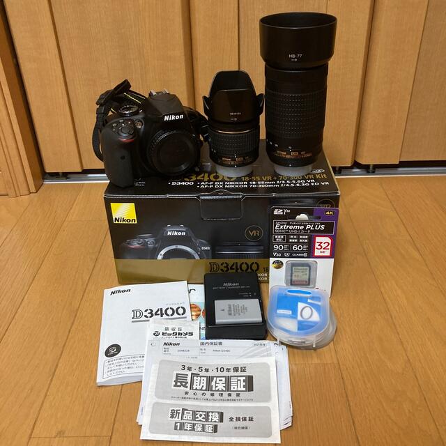 NIKON D3400 ダブルズームキット➕SDHCカード➕レンズ保護フィルター