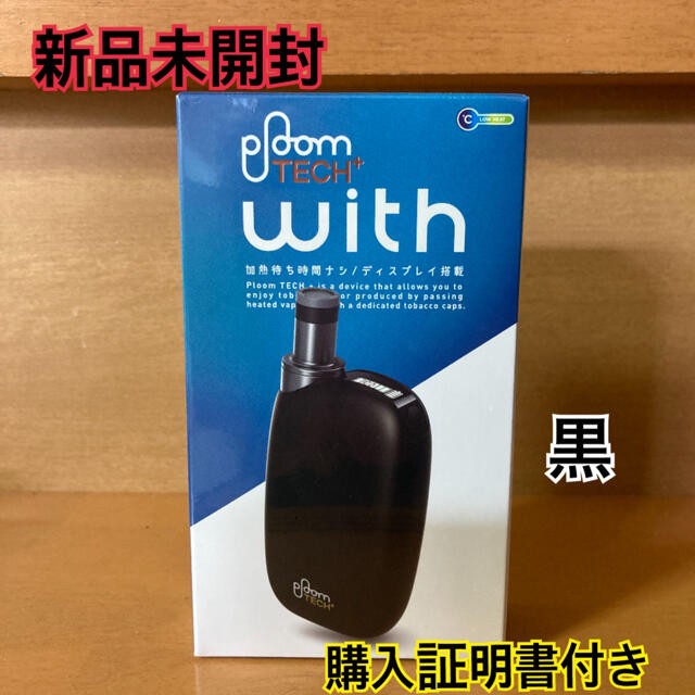 PloomTECH(プルームテック)のプルームテックプラスウィズ　黒 メンズのファッション小物(タバコグッズ)の商品写真