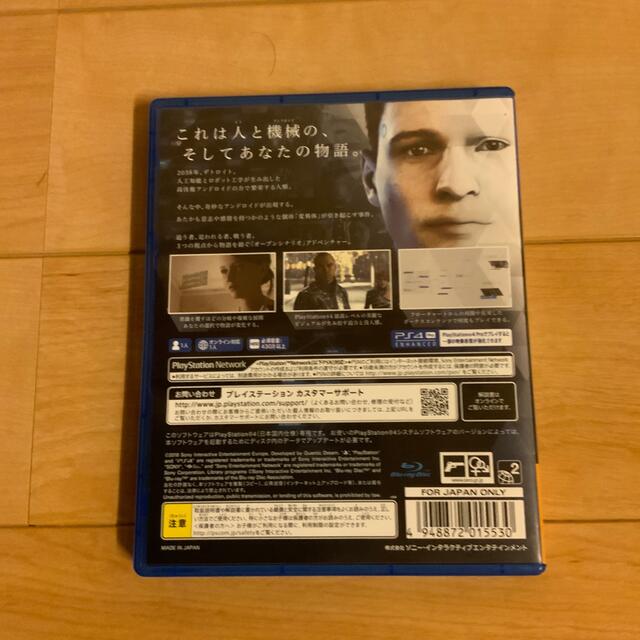 PlayStation4(プレイステーション4)のDetroit デトロイト： Become Human PS4 エンタメ/ホビーのゲームソフト/ゲーム機本体(家庭用ゲームソフト)の商品写真